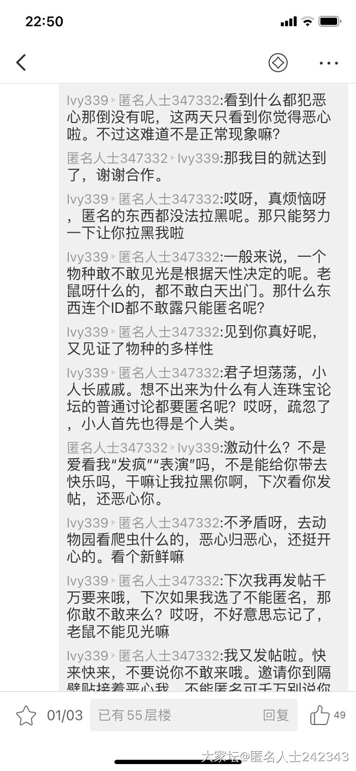 抱歉，该主题已被删除_翡翠