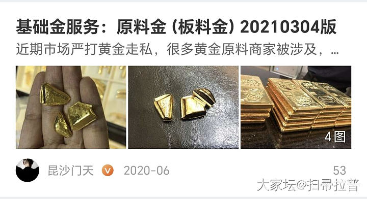 竟然还是有很多姐妹不知道论坛金币能换钱，来来来咱们讨论一下～_闲聊