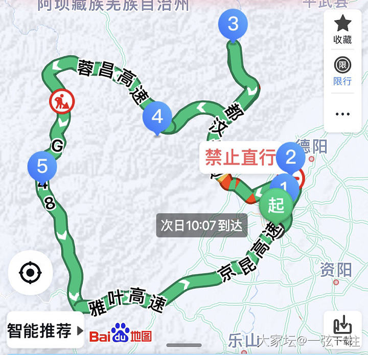 咨询四川坛友_四川旅游