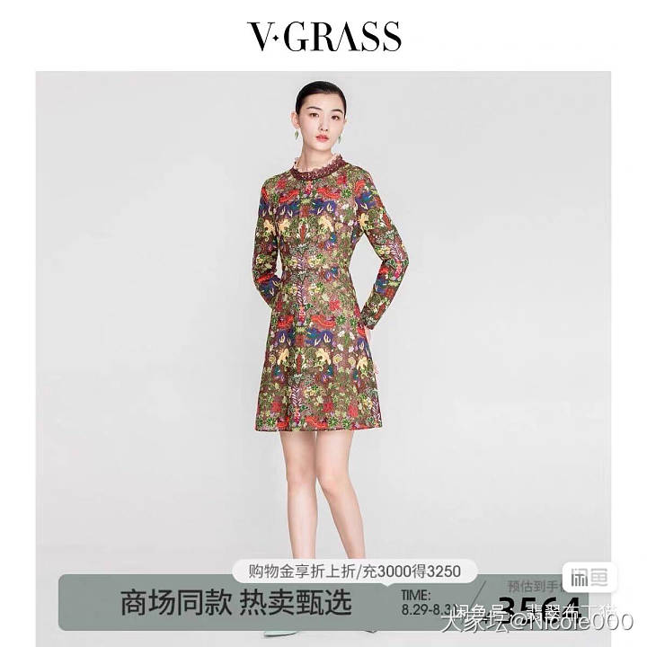 VGrass全新刺绣礼服连衣裙11.3降价_品味