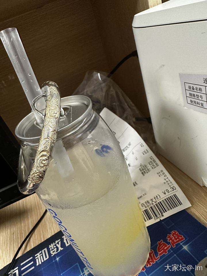 穆银居福蝶_网店商家