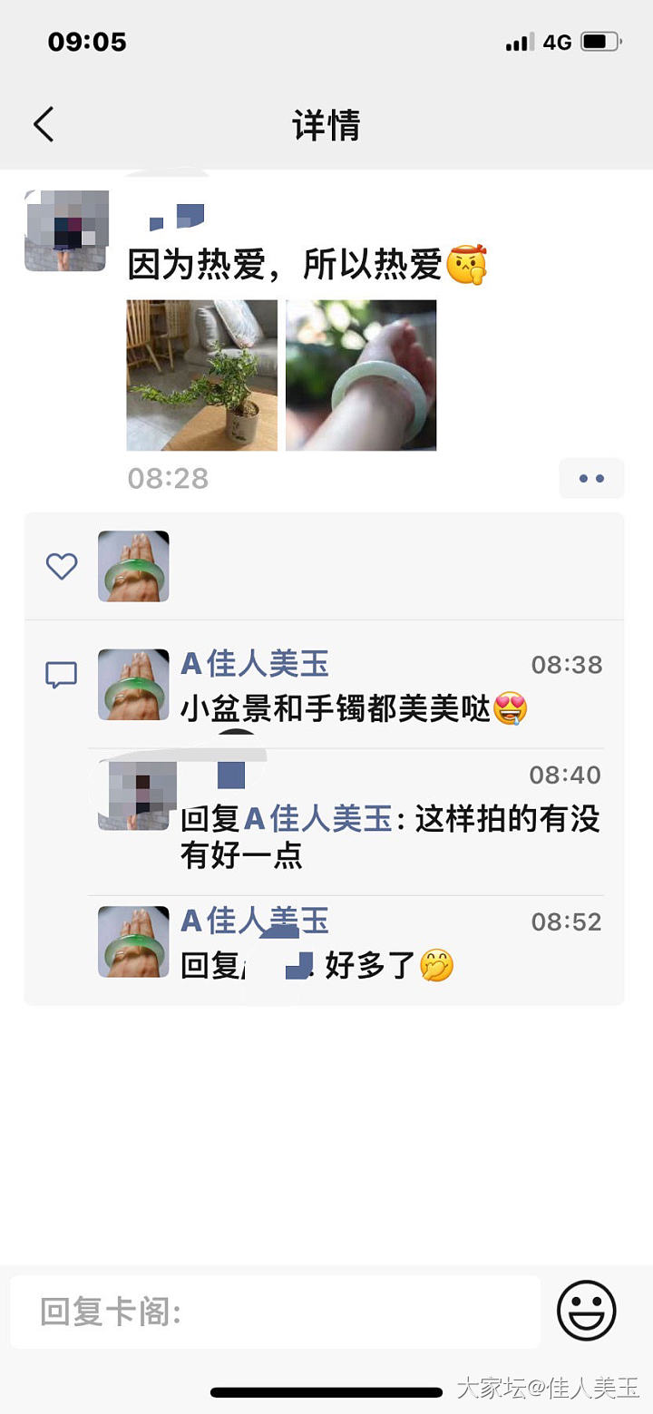 给刚毕业的妹妹买了一个镯子_翡翠