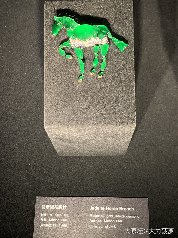 飘过深圳珠宝博物馆💎_博物馆翡翠