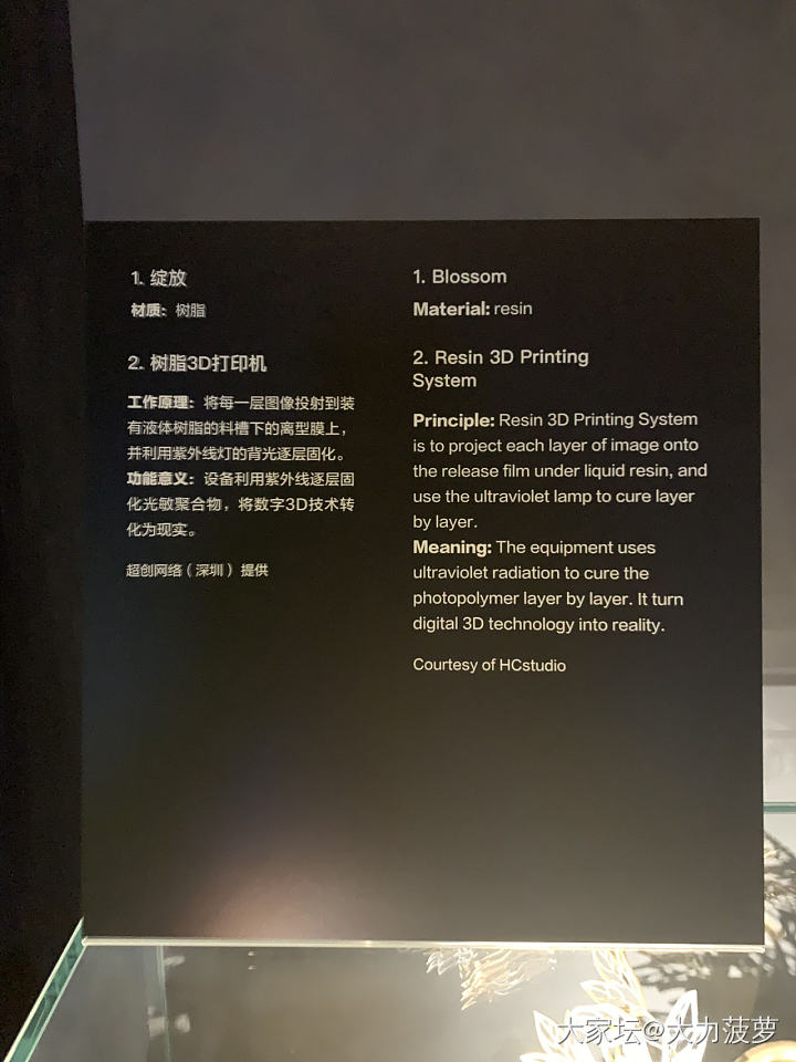 飘过深圳珠宝博物馆💎_博物馆翡翠