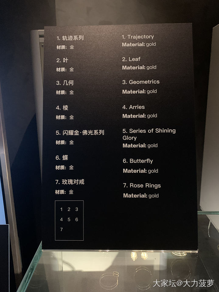 飘过深圳珠宝博物馆💎_博物馆翡翠