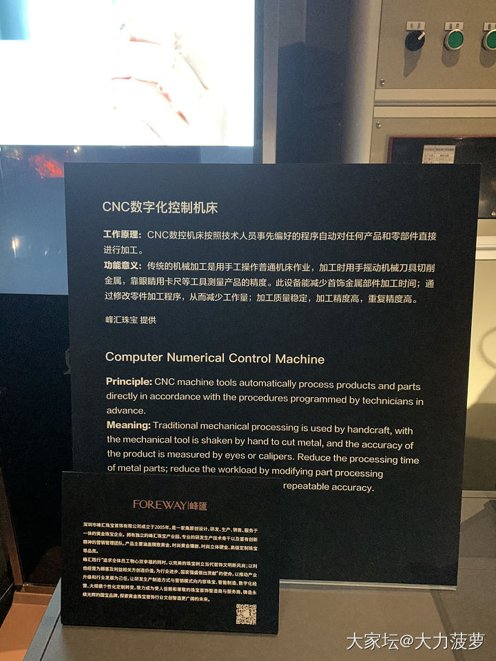飘过深圳珠宝博物馆💎_博物馆翡翠