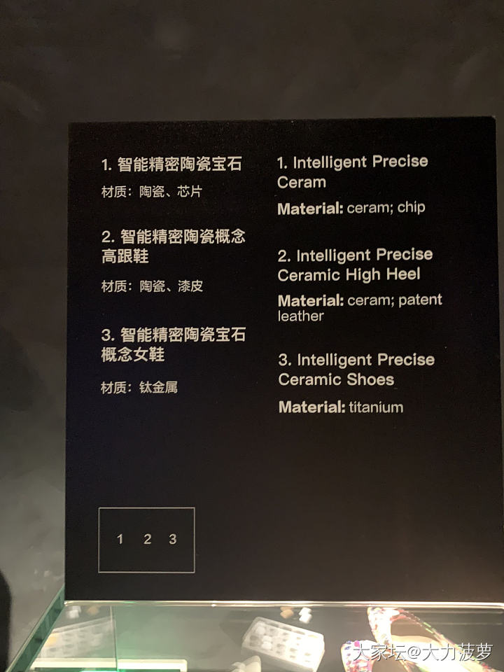 飘过深圳珠宝博物馆💎_博物馆翡翠