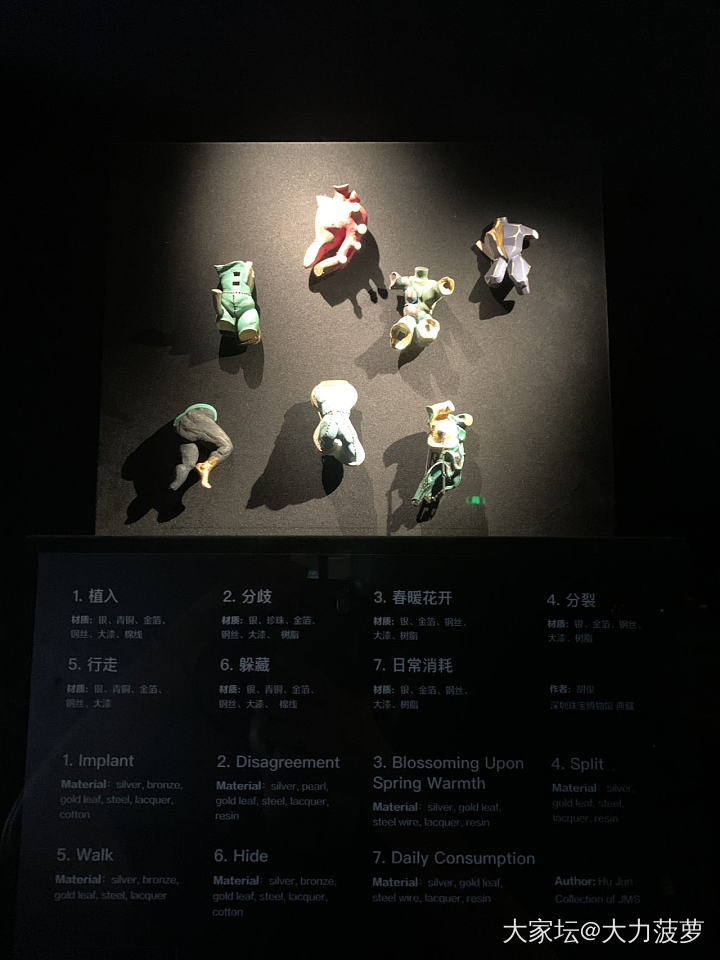 飘过深圳珠宝博物馆💎_博物馆翡翠