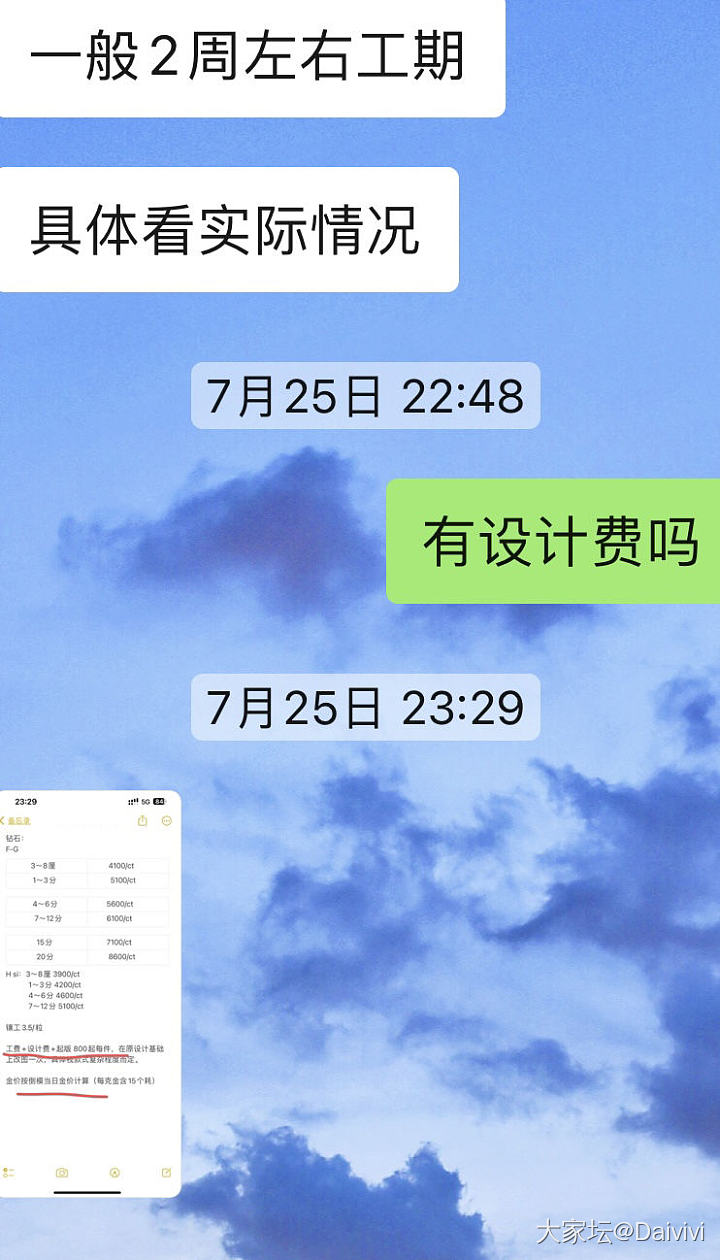 记，秋天的第一杯奶茶；非要折腾的镶嵌……_镶嵌和田玉