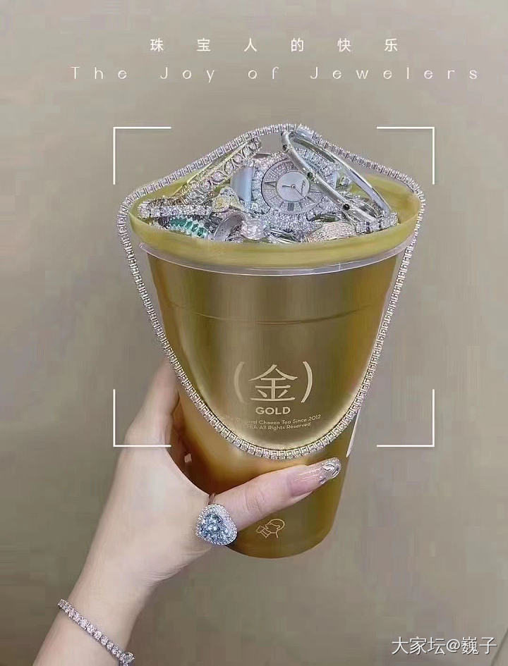 秋天里的第一杯奶茶🥤_钻石名贵宝石彩色宝石金