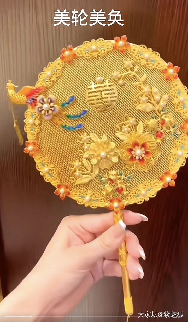 美轮美奂😍😍😍_金首饰