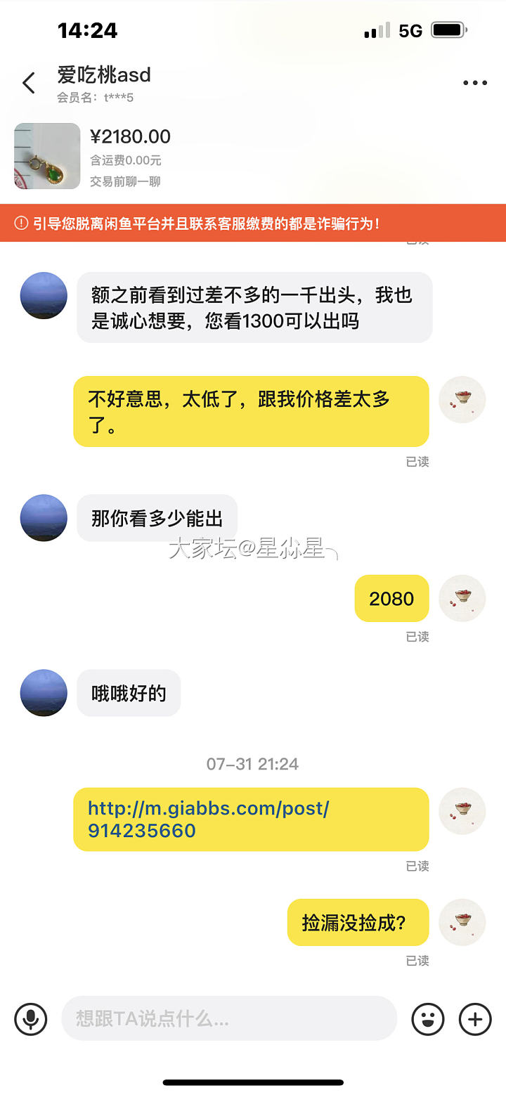 看图说话