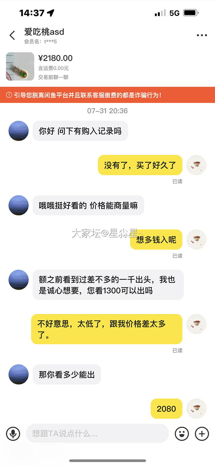 看图说话
