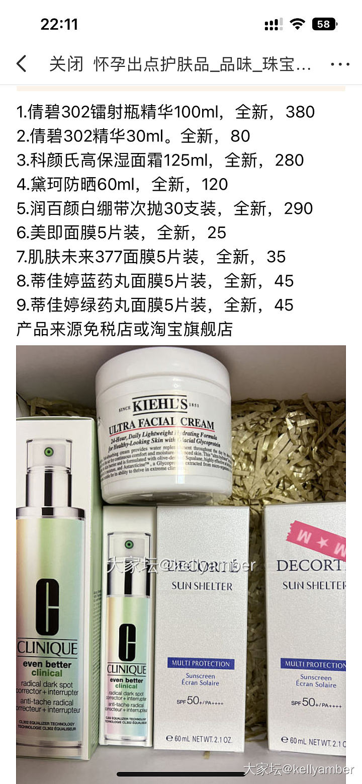 我发的转闲置的帖子找不到呢_闲聊