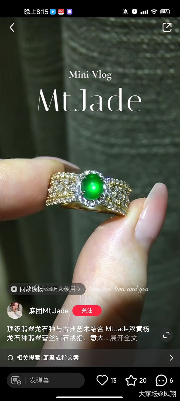 求刘亦菲们推荐一下镶嵌款式_求款式蓝宝石