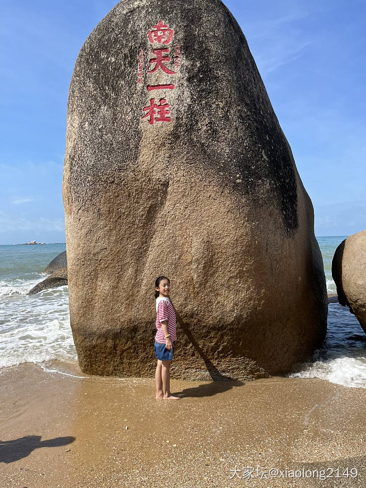 四天三晚紧凑三亚亲子游_旅游