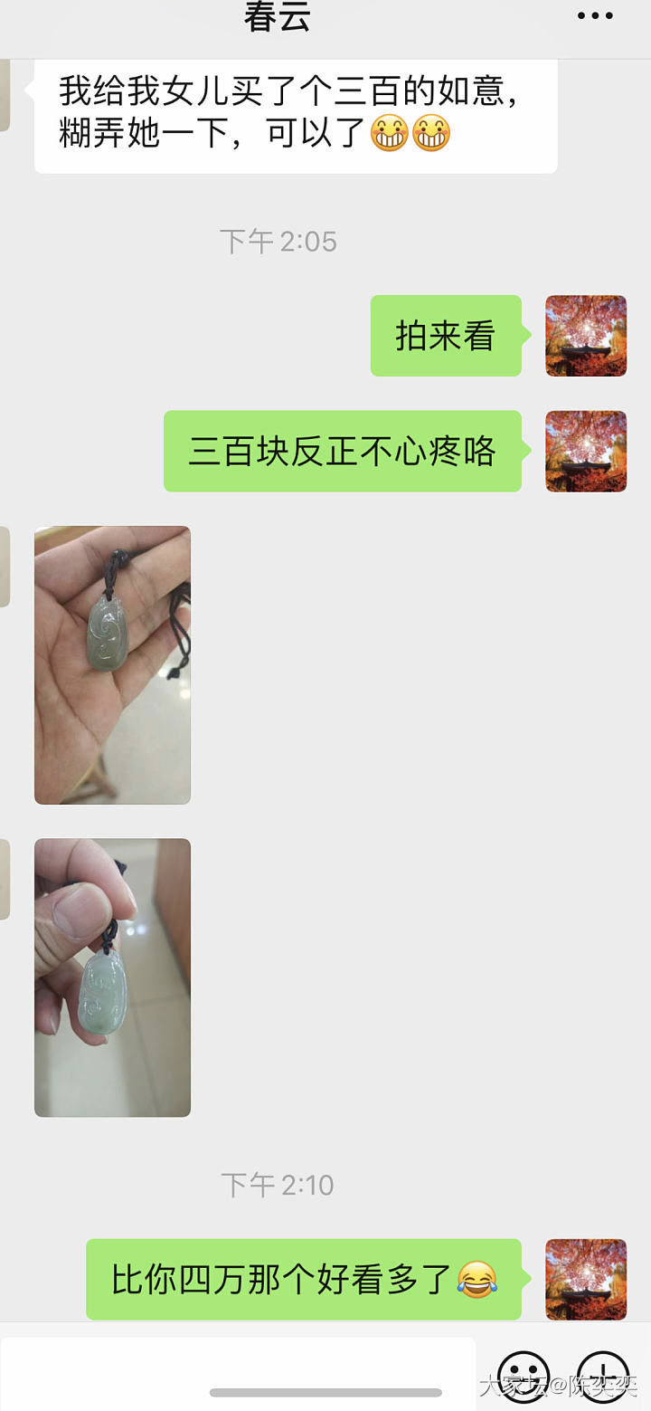 同学花四万买墨玉后续_和田玉
