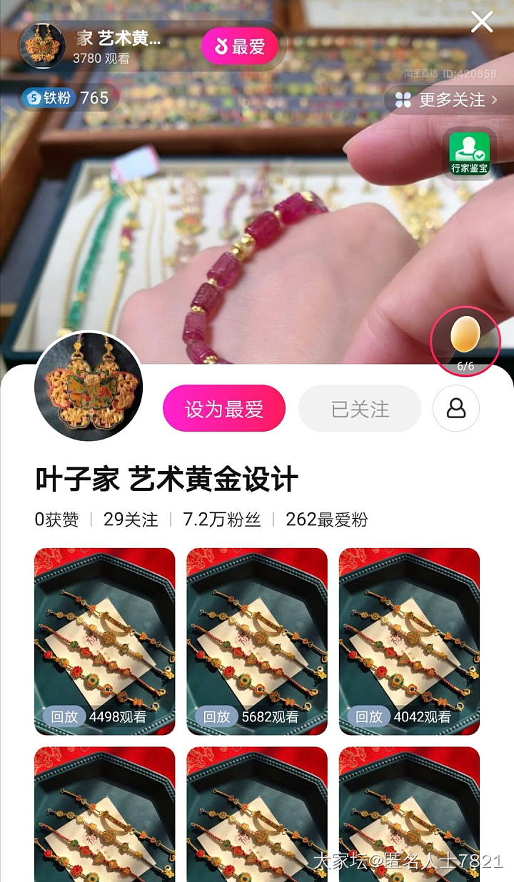 这家可以放心入吗，有回收过的吗_网店商家