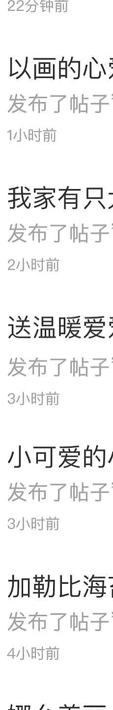 求解海鲜市场的问题_闲鱼