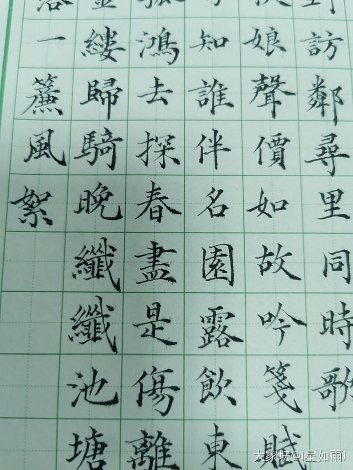 下班😁_收藏