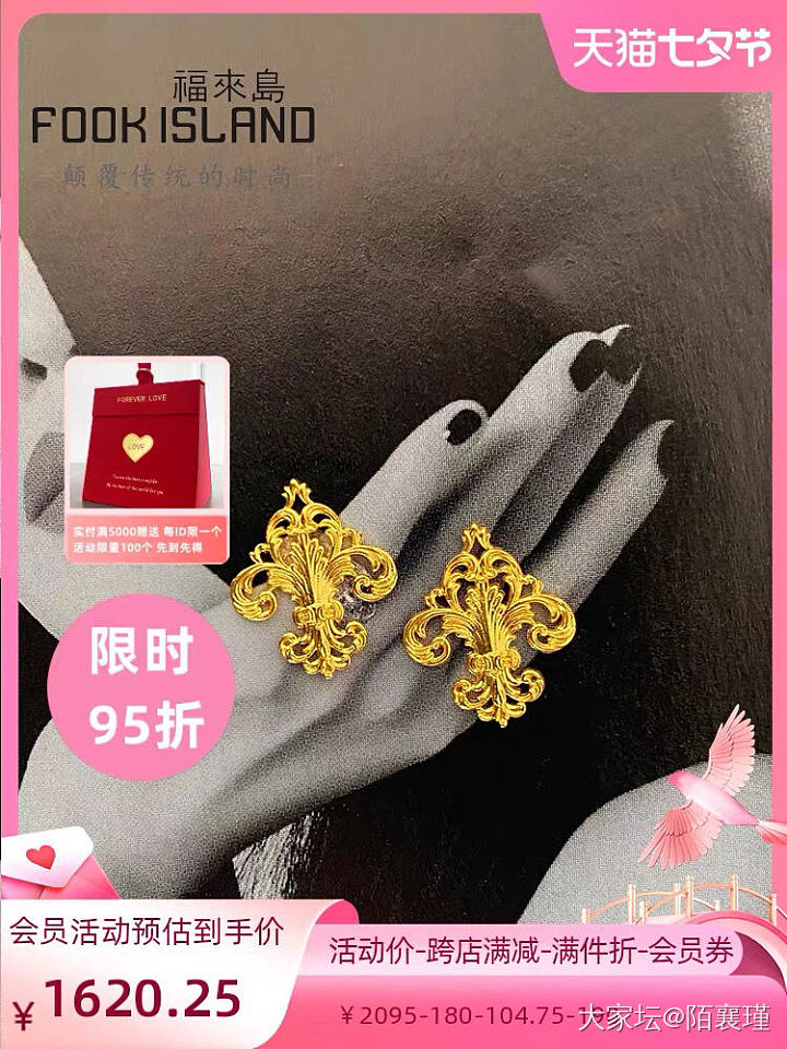 近期很种草的耳饰_网店商家耳饰金