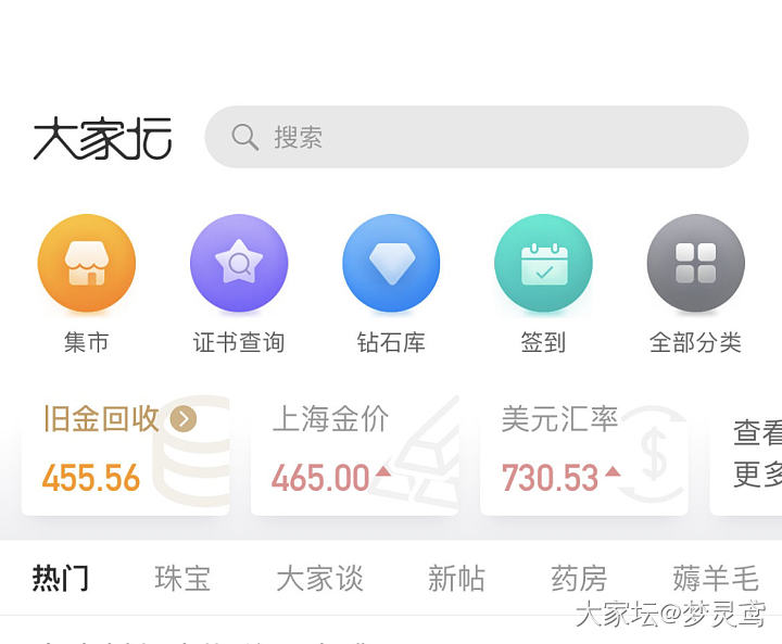 系统这金价，是抽风吗_金价