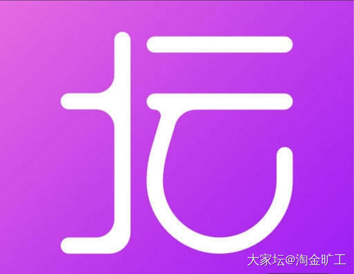 第一次在坛子里出闲置，遇到的坛友们心得_交易讨论