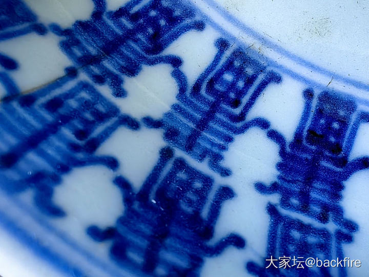 青花百寿贺福纹盘_陶瓷
