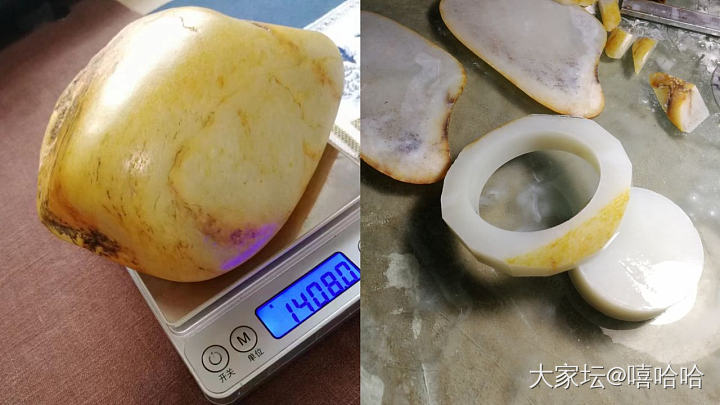 甜甜圈  😹_和田玉