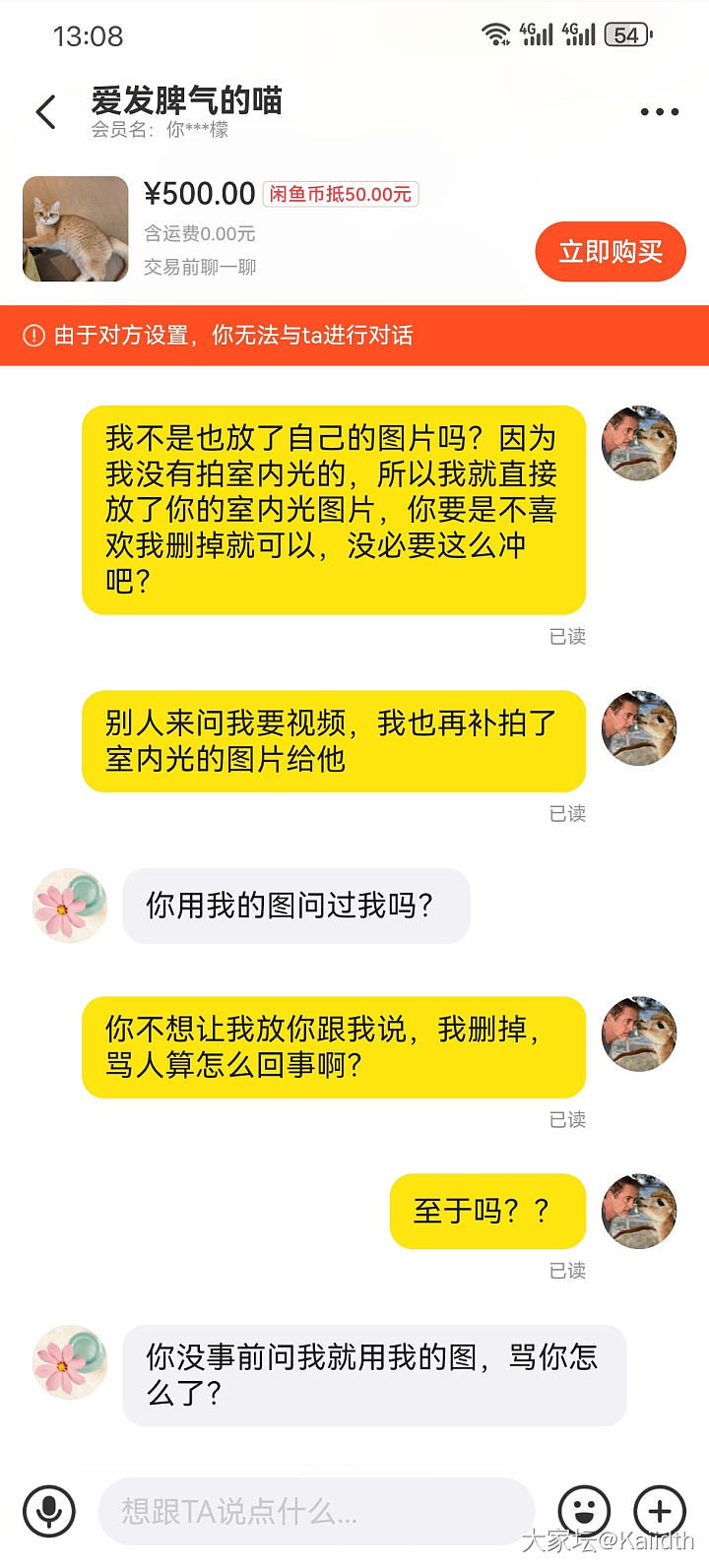 请教大家一个问题_翡翠