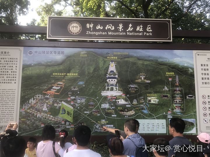 23号南京之旅_南京旅游