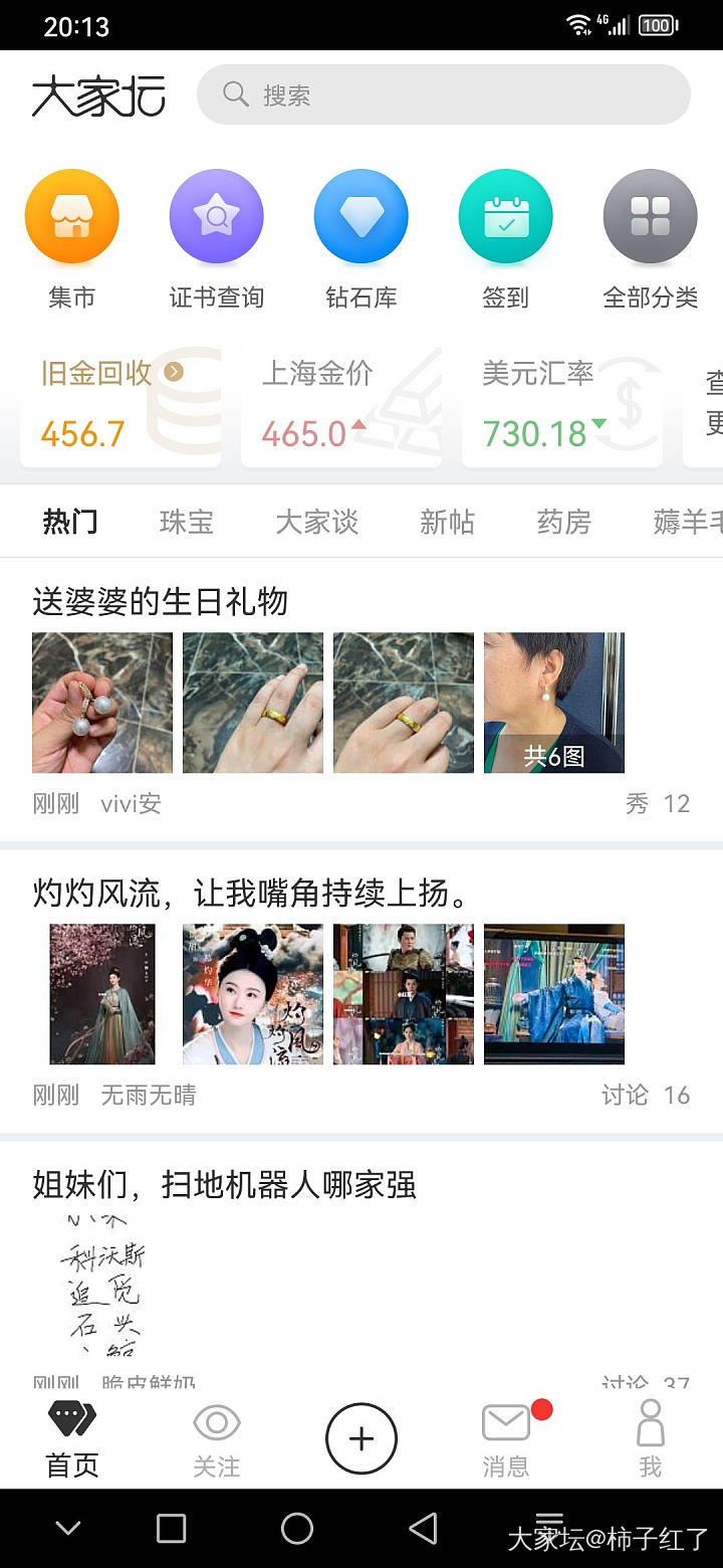 金价咋回事_贵金属