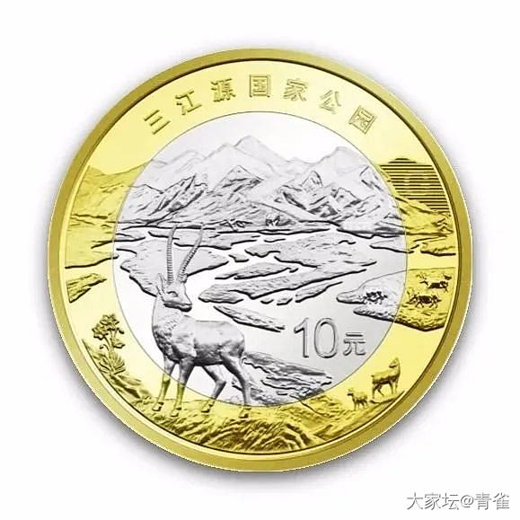国家公园系列纪念币——三江源、大熊猫_纪念币