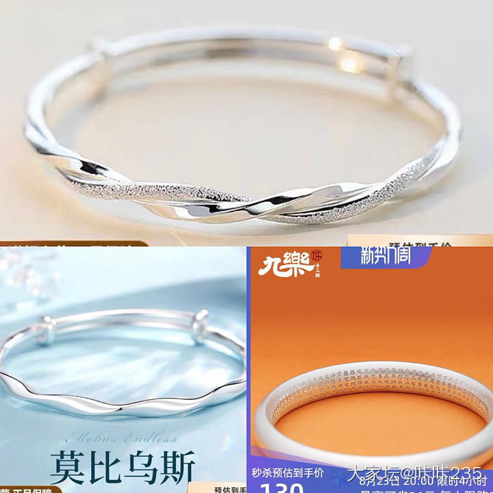 回收过银以后更明白银坑有多坑_银