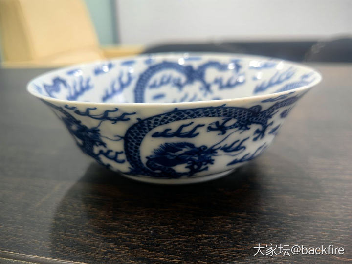 龙纹小碗_陶瓷