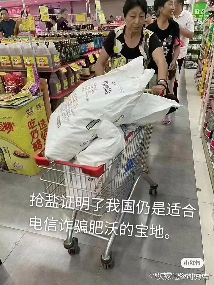 他们怎么就不抢酱油呢？_闲聊