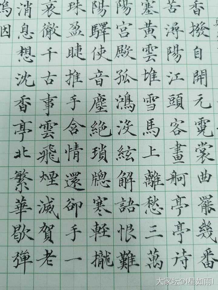 摸鱼时间都在干啥😁_书法