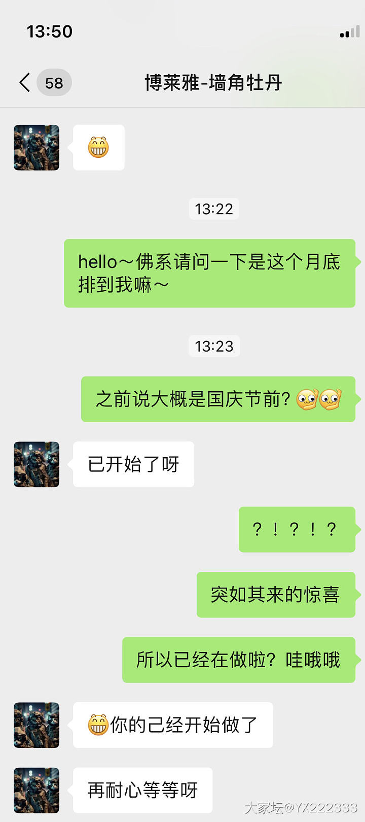 等吖等吖等吖等_匠人