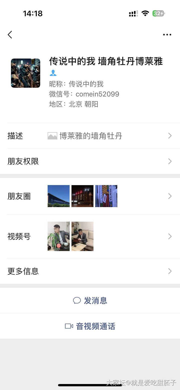 墙角牡丹_手镯银