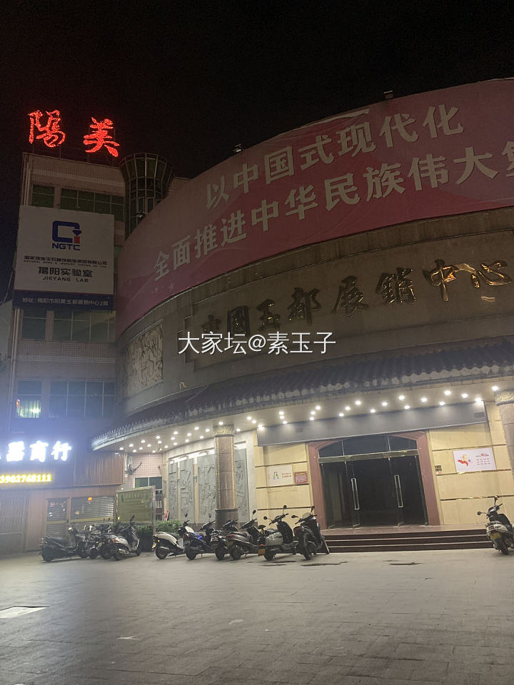 玉都夜市，应该是全国最贵地摊了吧？！_集散地翡翠