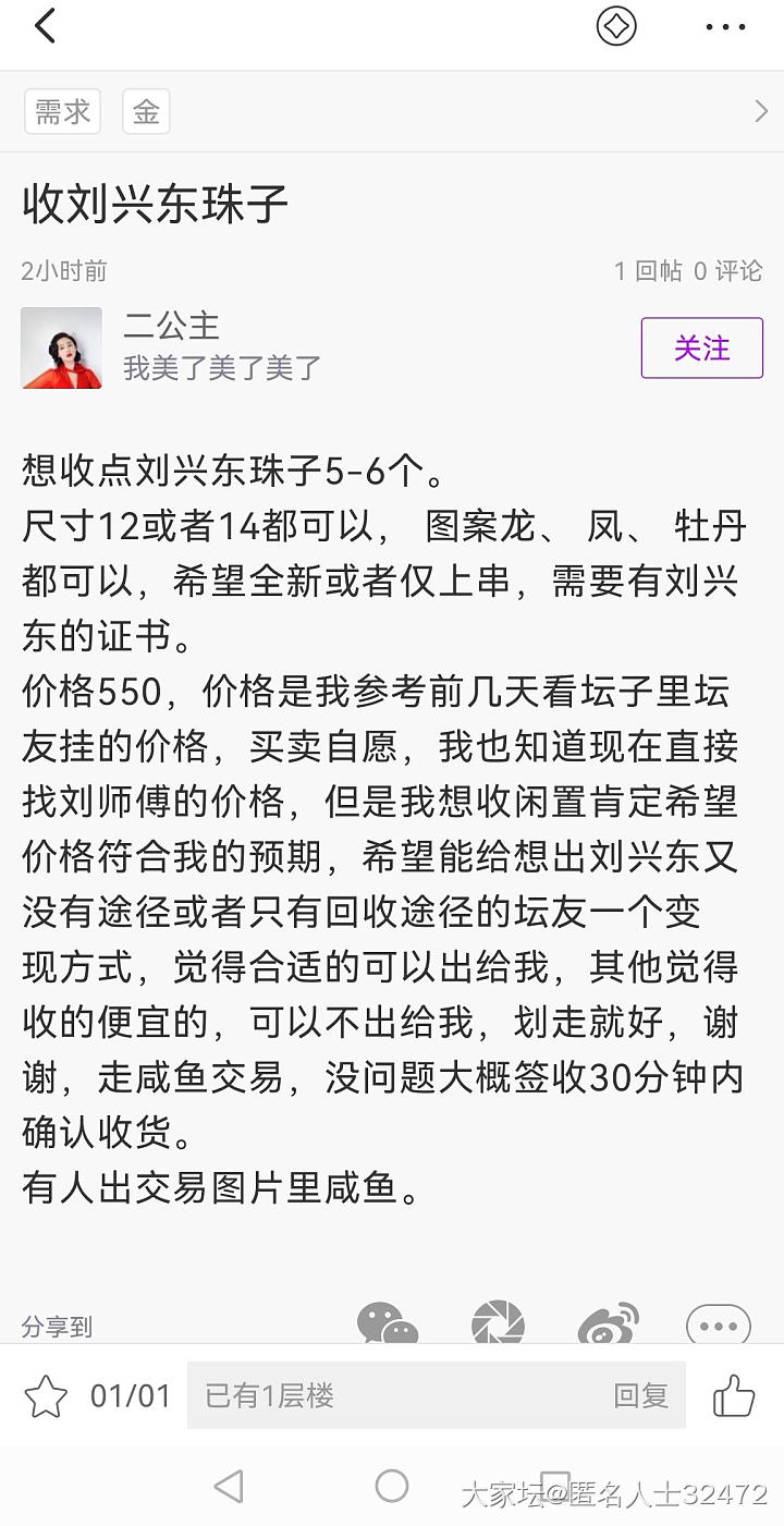 这是门好生意啊！来学习学习_金