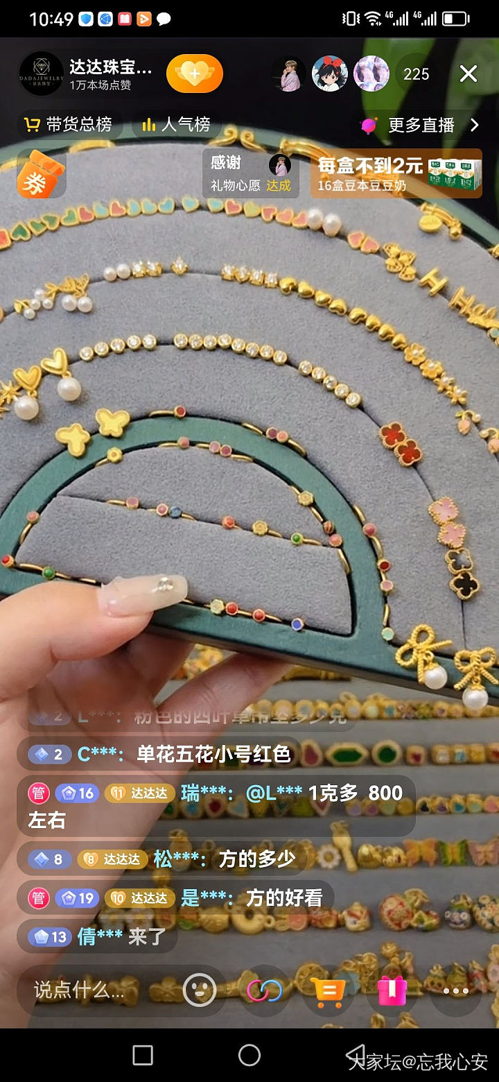 太好看了，入坑爬不出来！_网店商家