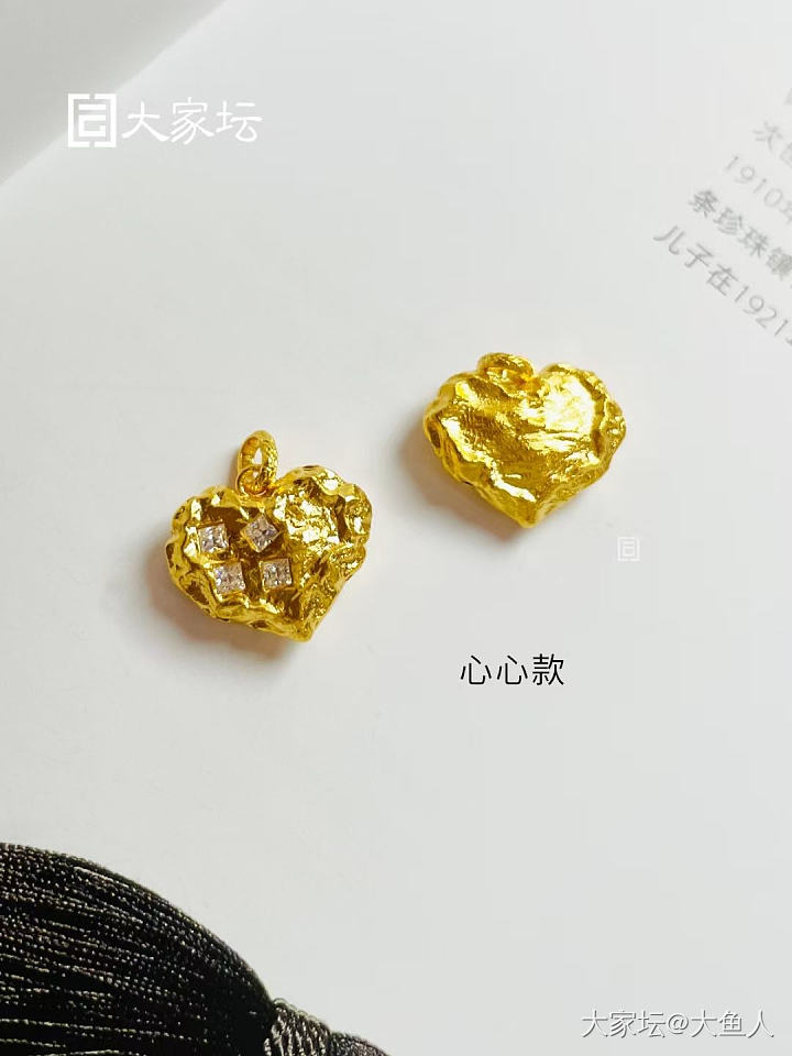 校长家上的新款好好看呀_福利社金