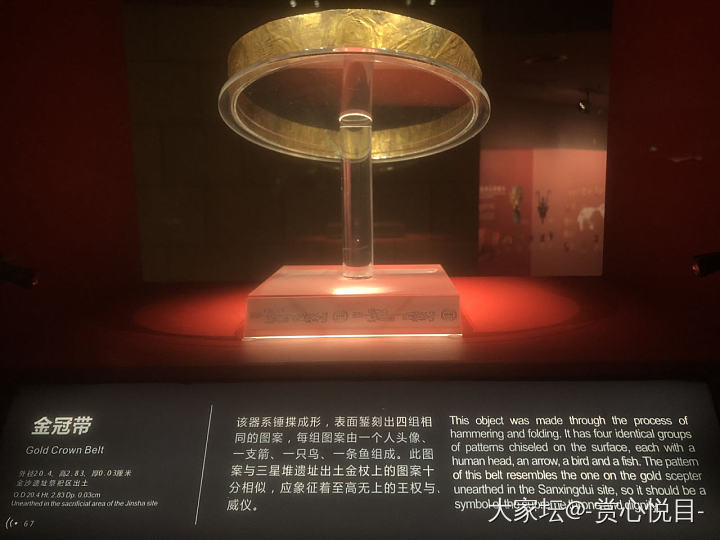 金沙遗址博物馆_博物馆
