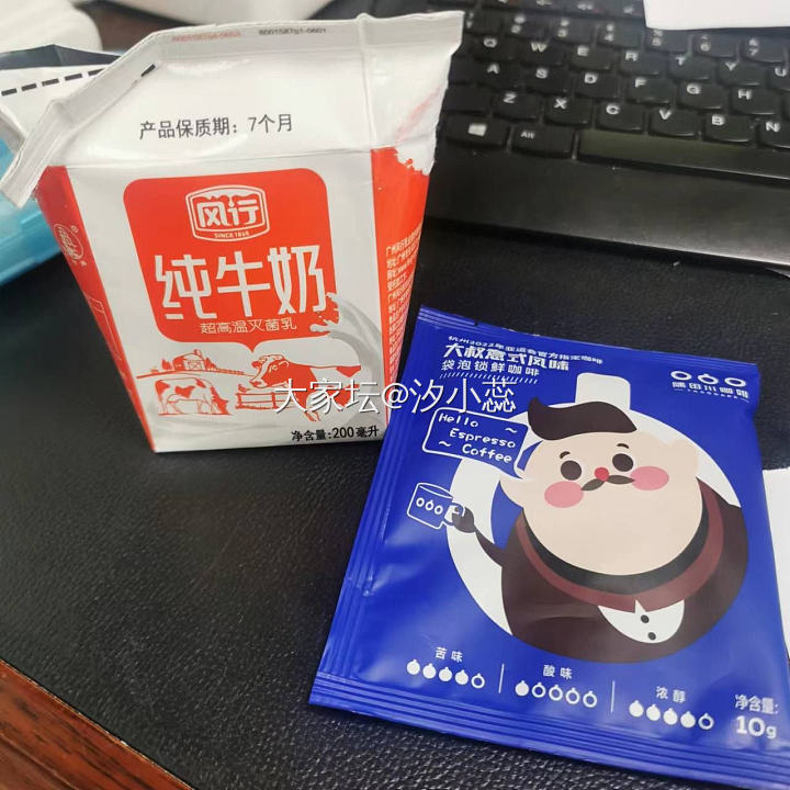 立顿联名星巴克拿铁_饮品