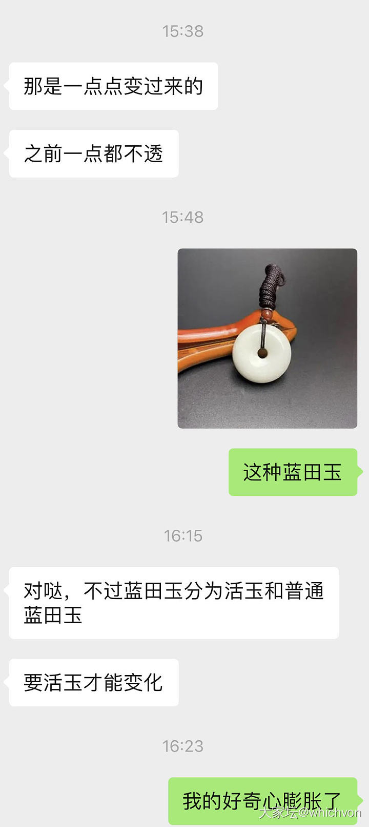 请教各位JM，玉是活的？_玉石