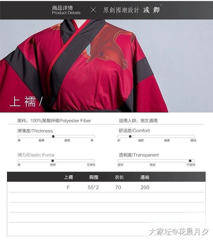 全新带吊牌汉服一套，大袖+刺绣诃子裙+披帛，m码，身高160以上，胸围95内可穿_翡翠