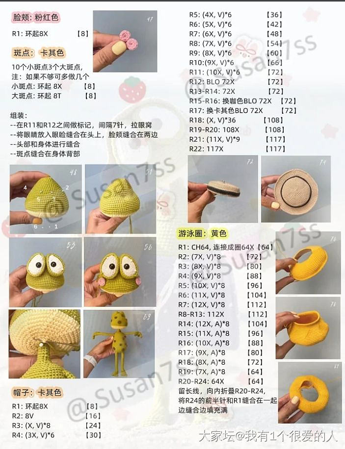 最近玩不起金子，玩这个_手工diy