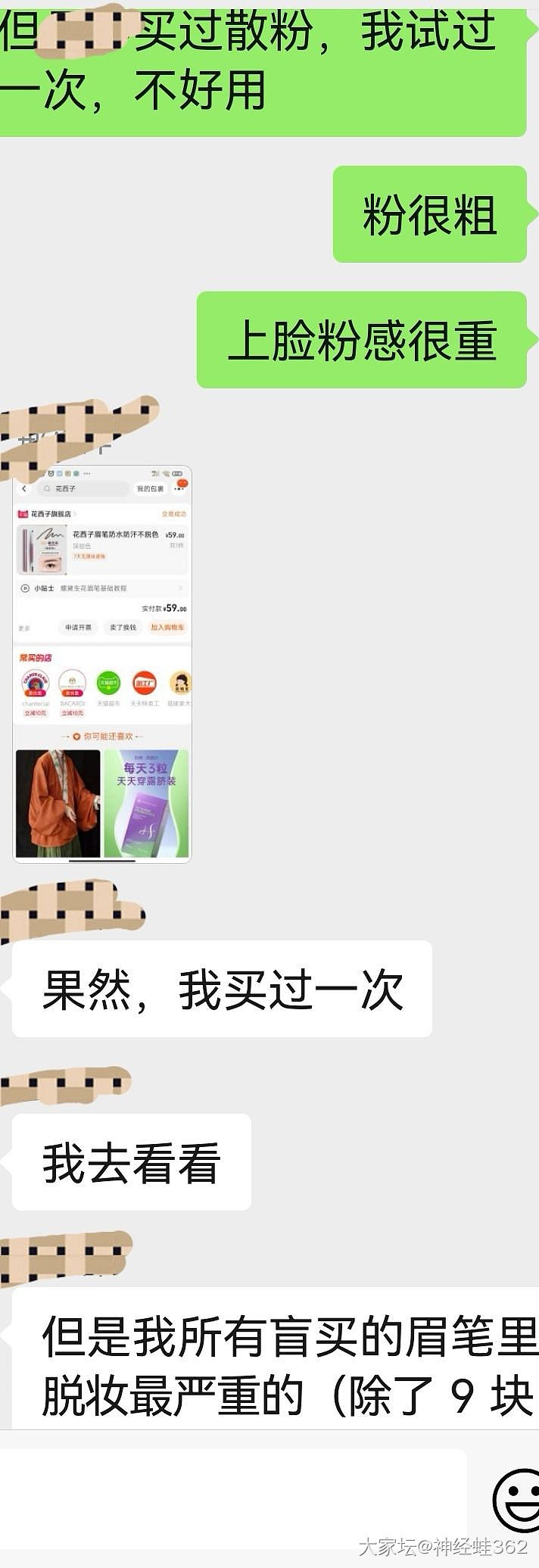 从李佳琦新闻看这几年比较火的国货品牌_娱乐八卦