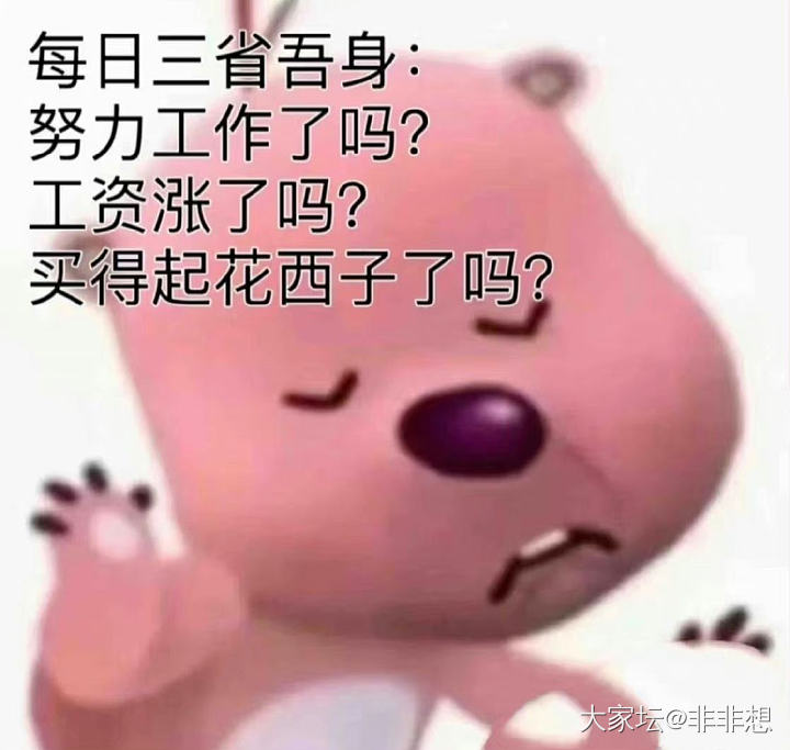 李佳琦的事让我想到一句话_闲聊